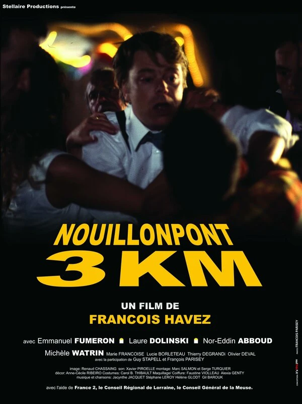 Постер фильма