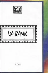 Ва банк 1993 постер