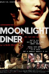Moonlight Diner постер