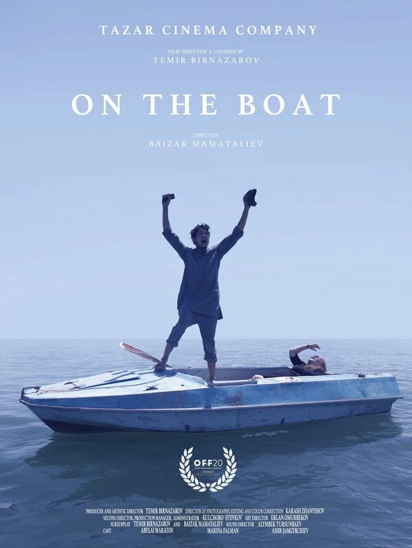 Постер фильма