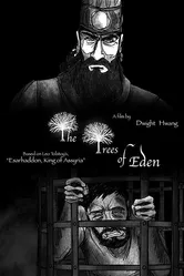 The Trees of Eden постер