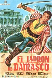 Сокрушивший римлян 1964 постер