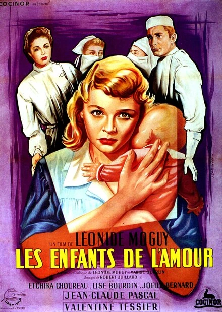 Постер Прожигая жизни 1953