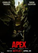 Вершина постер