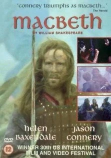 Постер Макбет 1997