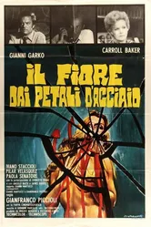 Цветок с железными лепестками 1973 постер
