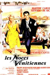 Первая ночь 1959 постер