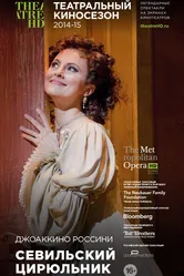 Севильский цирюльник 2014 постер