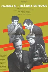 Цианистый калий и капли дождя 1977 постер