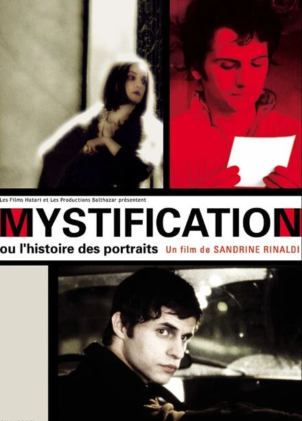 Постер Мистификация, или История портретов 2003