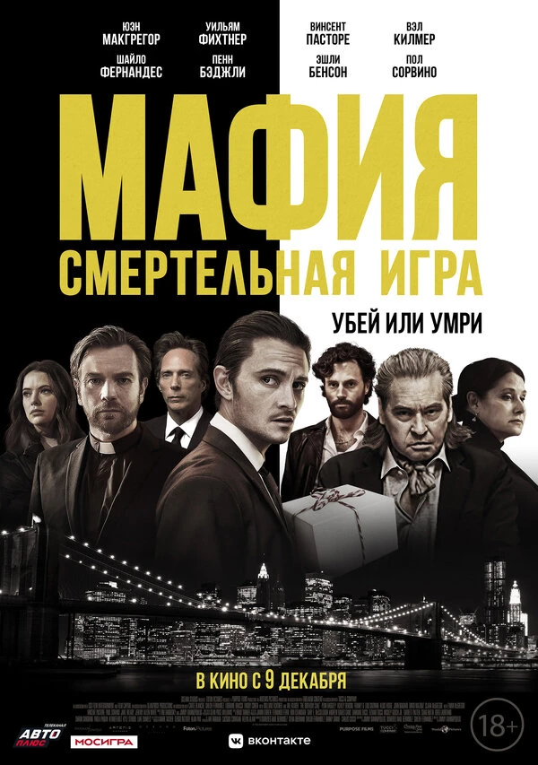 Постер фильма