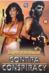 Антитеррор 1990 постер