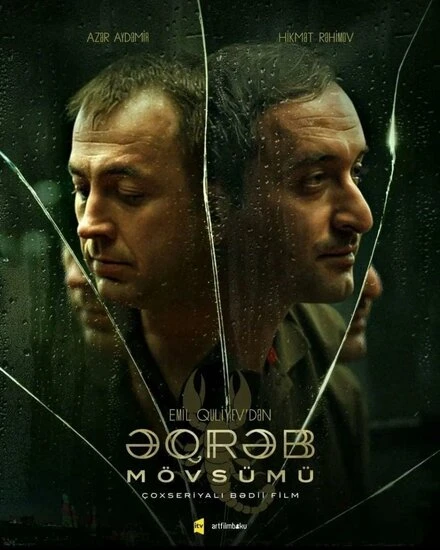 Постер Äqräb Mövsümü