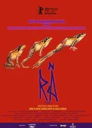 Frogs 2019 постер