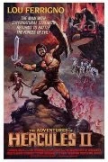 Постер Геркулес 2 1985