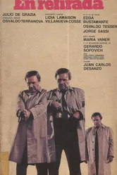 В отступлении 1984 постер
