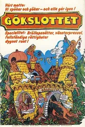 Замок наслаждений в Шпессарте 1978 постер
