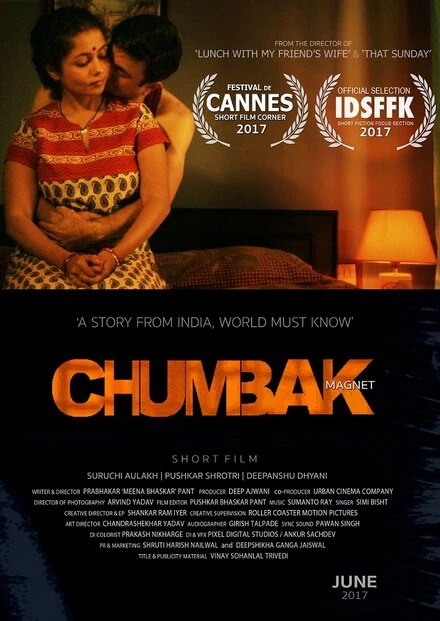 Постер Chumbak