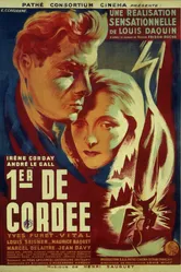 Первый в связке 1944 постер