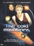 Постер Точное равенство 1996