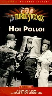 Постер Хой Поллуй 1935