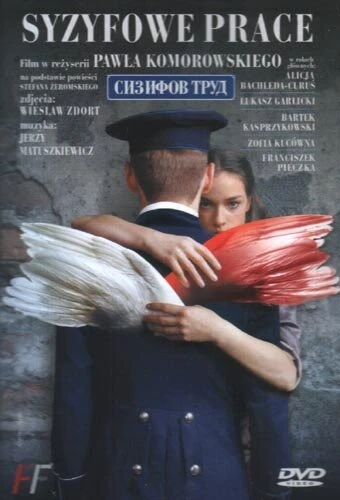 Постер Сизифов труд 2000