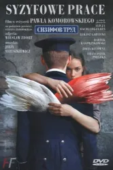 Сизифов труд 2000 постер