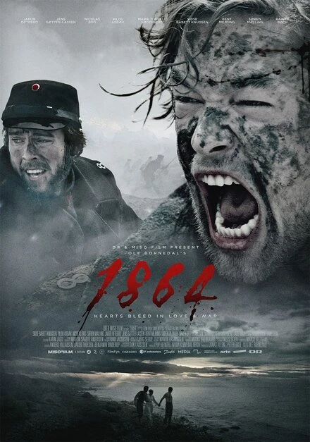 Постер 1864 2014