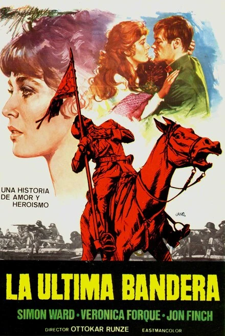 Постер Знамя 1977