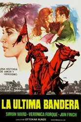 Знамя 1977 постер