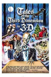 Страшилки третьего измерения 1984 постер