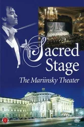 Священная сцена: Мариинский театр 2005 постер