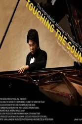 Touching the Sound: The Improbable Journey of Nobuyuki Tsujii постер