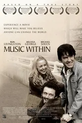 Музыка внутри 2006 постер