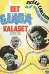 Веселая вечеринка 1946 постер