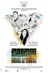 Harag W' Marag постер