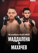 UFC 322. Делла Маддалена — Махачев 2025 постер