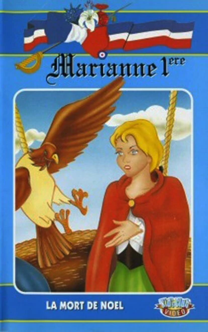 Постер Марианна Первая 1990