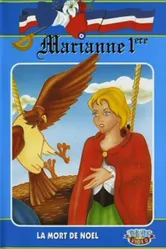 Марианна Первая 1990 постер