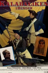 Побоище в Бендерах 1983 постер