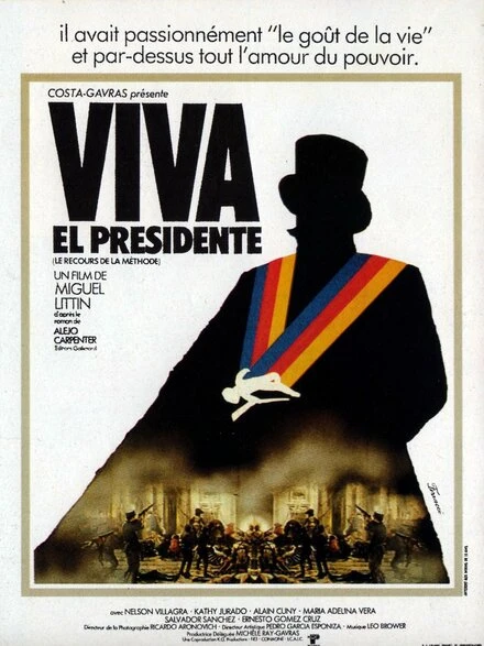 Постер Превратности метода 1978