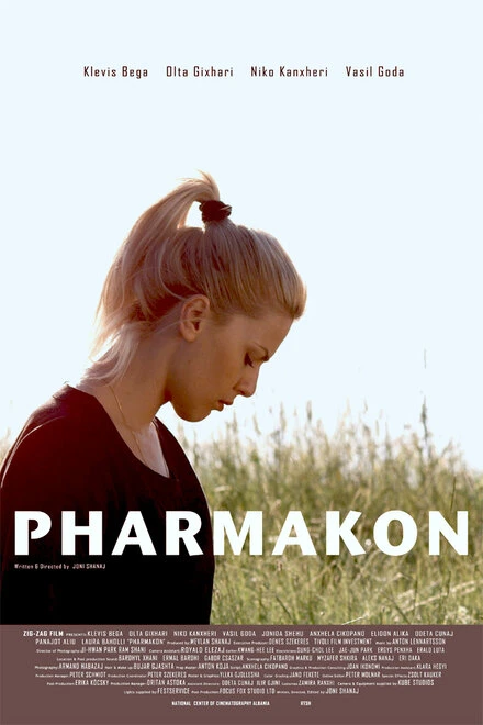 Постер Pharmakon 2012