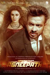 Operation Agneepath постер