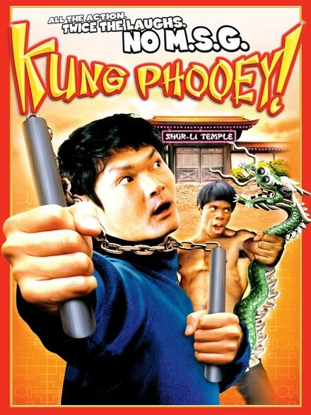 Постер Кунг-Фуу! 2003