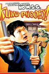 Кунг-Фуу! 2003 постер