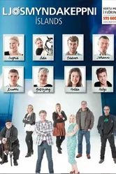 Ljósmyndakeppni Íslands постер