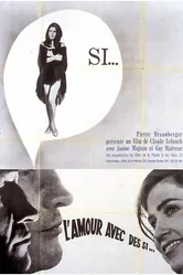 Любовь со многими «если» 1964 постер