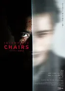 Незаконченные стулья постер