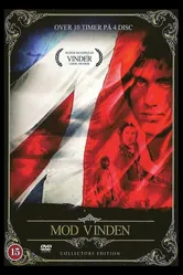 Против ветра 1990 постер