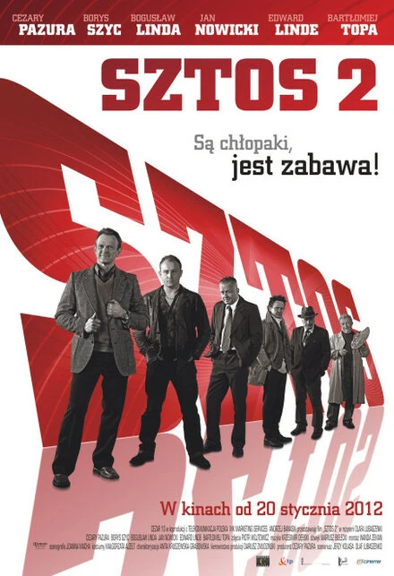 Постер Штрих 2 2012